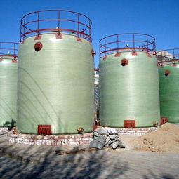 选购玻璃钢储罐时不可忽视的双层罐技术解析——以酸罐、食品罐为例